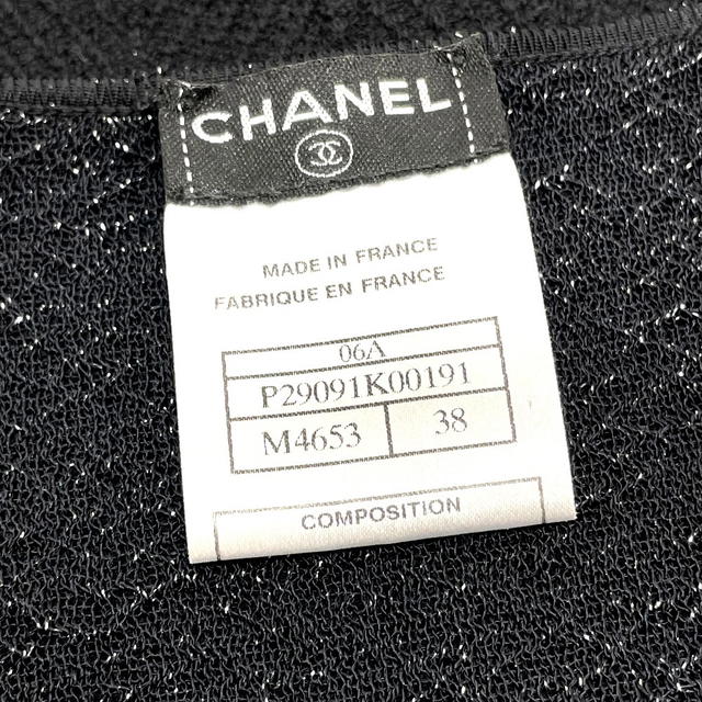 Chanel CHANEL P29091K00191 06A Glitter Knit Top & Flare Skirt Top and bottom Set - view 3