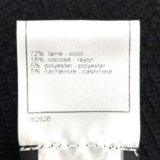 Chanel CHANEL P29091K00191 06A Glitter Knit Top & Flare Skirt Top and bottom Set - view 4