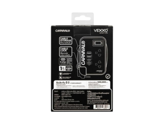 Carnival Carnival X Vexxo Travel Power Strip - view 6