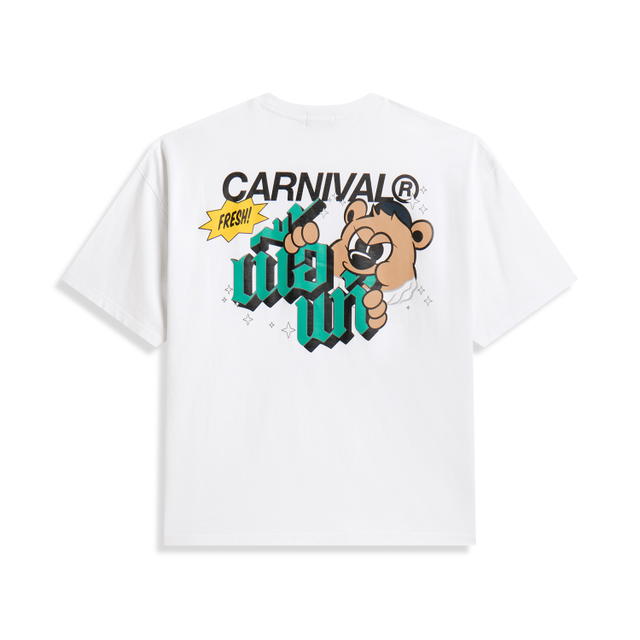 Carnival Carnival X Nuatair Second Course T-Shirt White - view 1