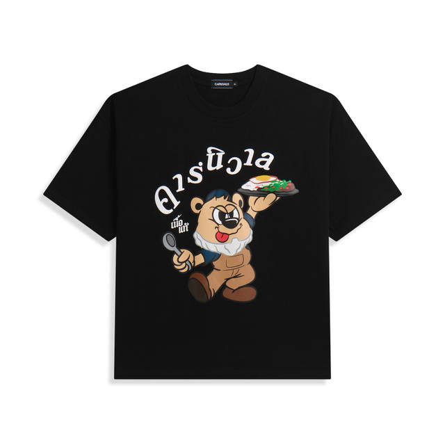 Carnival Carnival X Nuatair First Course T-shirt Black - view 1