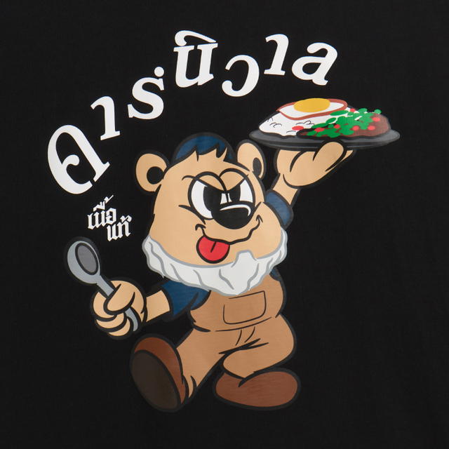 Carnival Carnival X Nuatair First Course T-shirt Black - view 4