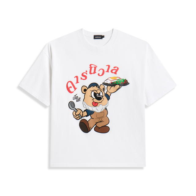 Carnival Carnival X Nuatair First Course T-shirt White - view 1