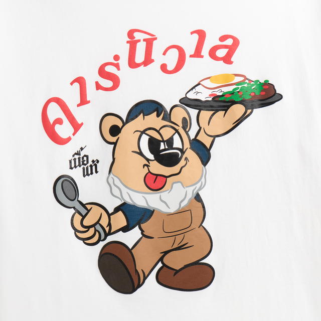 Carnival Carnival X Nuatair First Course T-shirt White - view 3