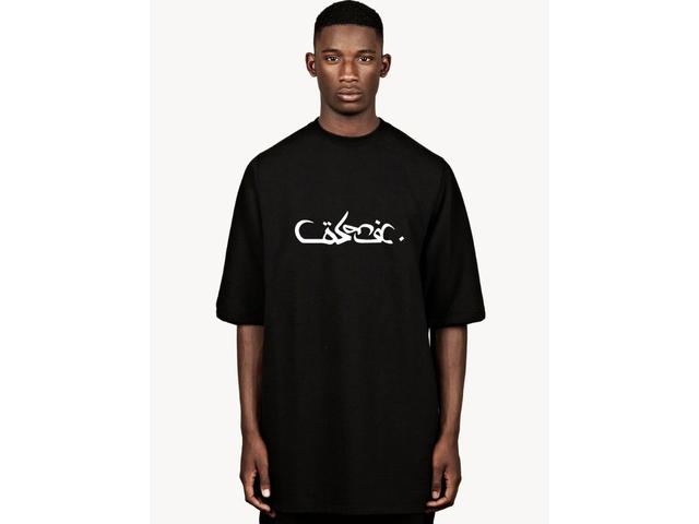 Cosmic Cosmic Arab Logo - view 2