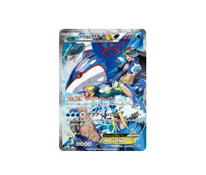 Buy Pokemon Team Aqua's Kyogre-EX RR [CP1 006/034] XY "Magma Gang VS Aqua Gang: Double Crisis" [FirstEditionHolo] (JP) at Sasom – Authentic and Ready to Ship