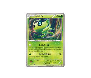 Buy Pokemon Celebi [CP5 001/036] XY "Mythical & Legendary Dream Shine Collection" [FirstEditionHolo] (JP) at Sasom – Authentic and Ready to Ship
