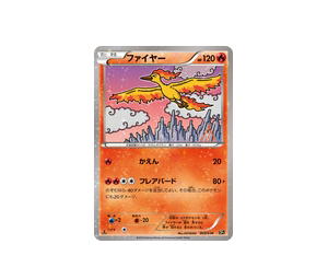 Buy Pokemon Moltres [CP5 005/036] XY "Mythical & Legendary Dream Shine Collection" [FirstEditionHolo] (JP) at Sasom – Authentic and Ready to Ship