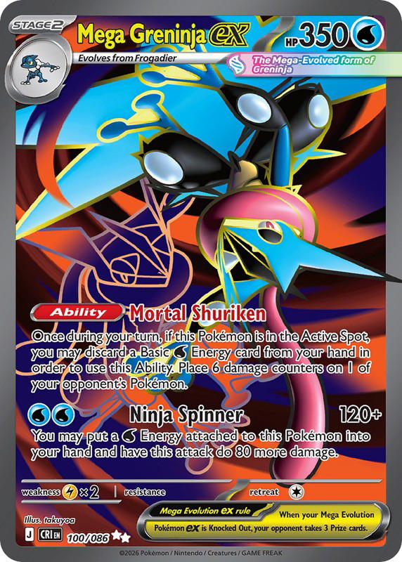 Pokemon Pokemon Mega Greninja ex UR [CRI 100/086] Mega Evolution "Chaos Rising" (EN)