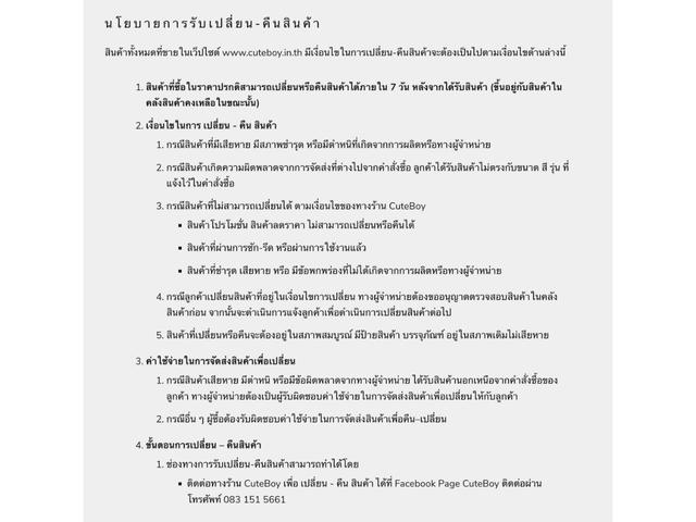 CuteBoy CuteBoy Bacon Time Will You Be Mine (Moowan) BoxSet - view 9