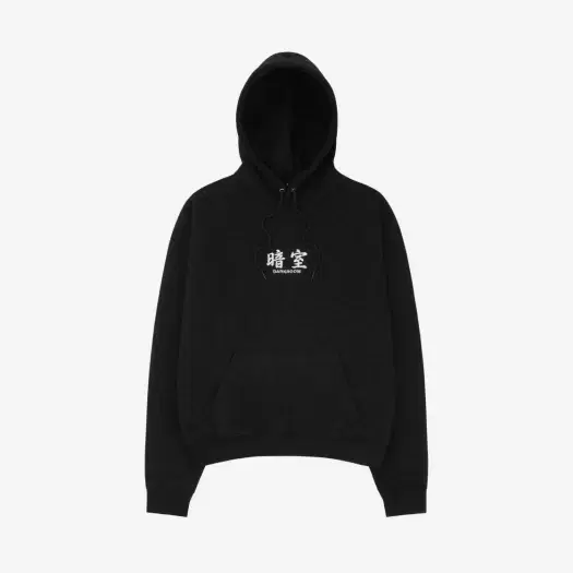 Buy Darkr8m Studio Basic Logo Hoodie Black at Sasom – Authentic and Ready to Ship