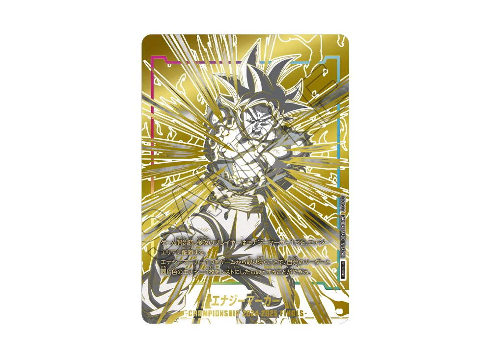 Dragon Ball Dragon Ball Energy Marker * [E-08] FUSION WORLD "Championship 2024-2025 Japan Final" [Son Goku] (JP)