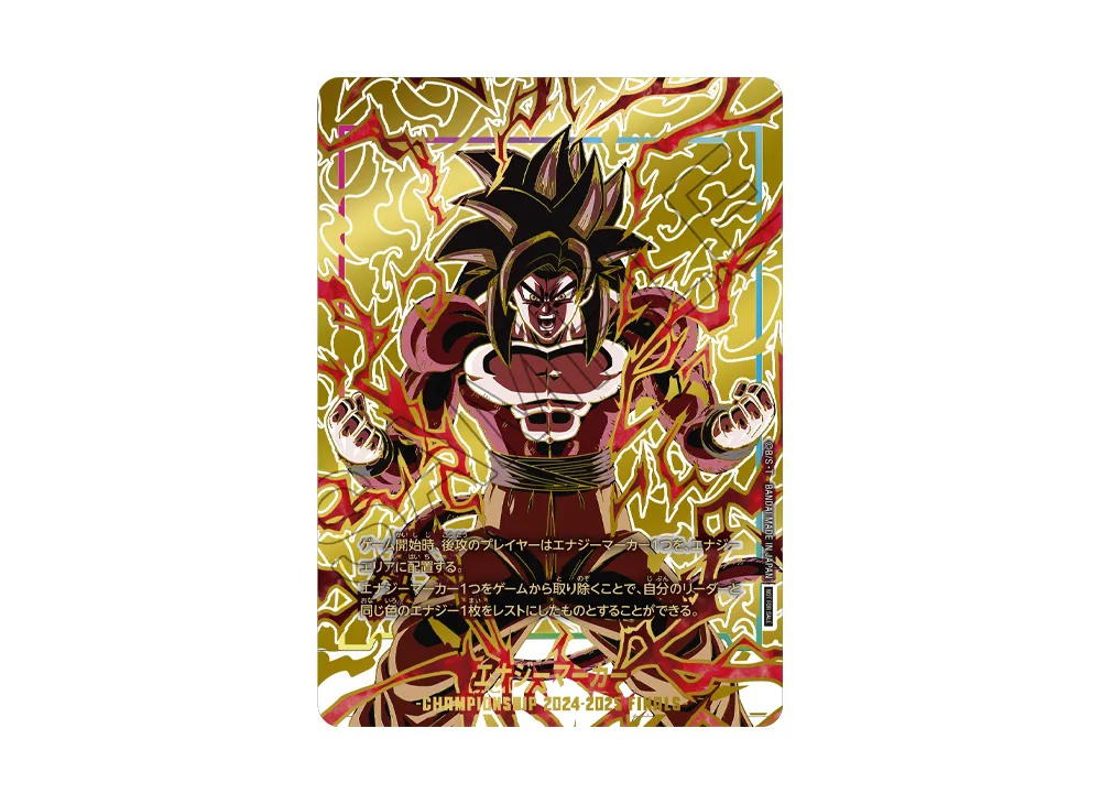 Dragon Ball Dragon Ball Energy Marker * [E-10] FUSION WORLD "Championship 2024-2025 Japan Final" [Son Goku GT] (JP)