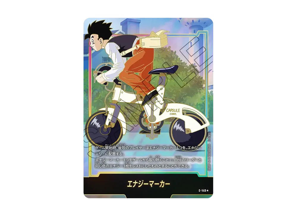 Dragon Ball Dragon Ball Energy Marker * [E-149] Booster Pack "STORY BOOSTER 01" (JP)