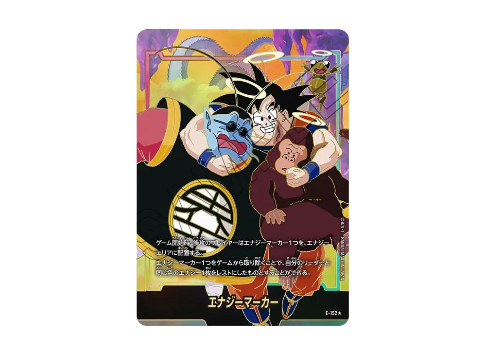 Dragon Ball Dragon Ball Energy Marker * [E-152] Booster Pack "STORY BOOSTER 01" (JP)