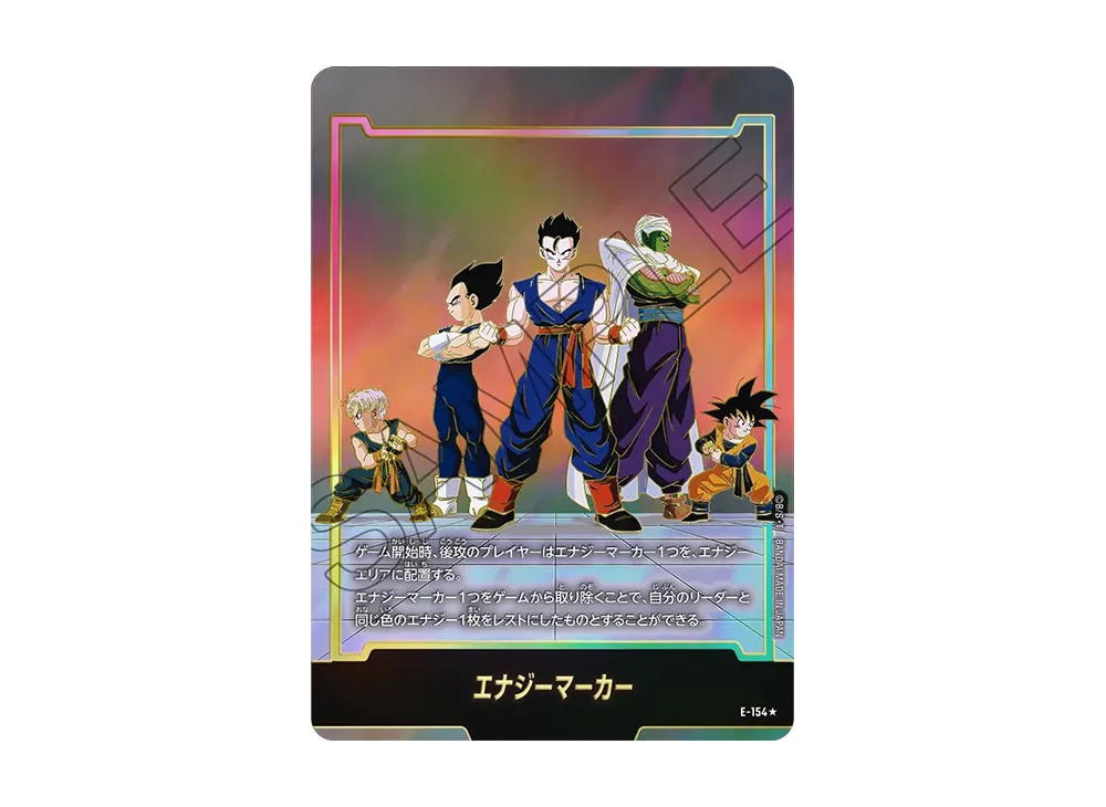 Dragon Ball Dragon Ball Energy Marker * [E-154] Booster Pack "STORY BOOSTER 01" (JP)