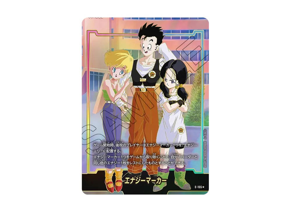 Dragon Ball Dragon Ball Energy Marker * [E-155] Booster Pack "STORY BOOSTER 01" (JP)