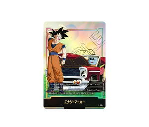 Buy Dragon Ball Energy Marker * [E-159] Booster Pack "STORY BOOSTER 01" (JP) at Sasom – Authentic and Ready to Ship
