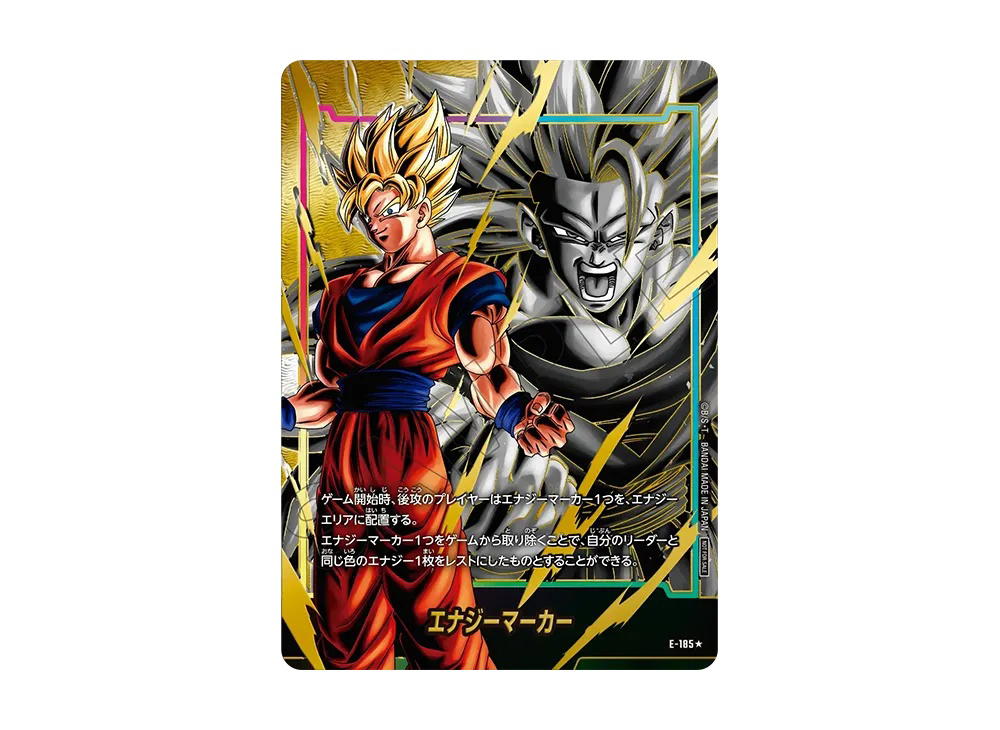 Dragon Ball Dragon Ball Energy Marker * [E-185] Promotional Crad Pack "Energy Marker Pack 11" (JP)