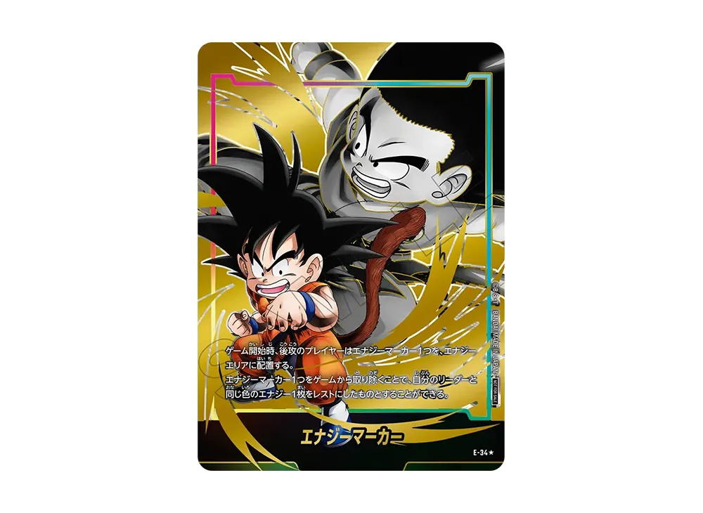 Dragon Ball Dragon Ball Energy Marker * [E-34] FUSION WORLD "Energy Marker Pack 05" [Son Goku: childhood] (JP)