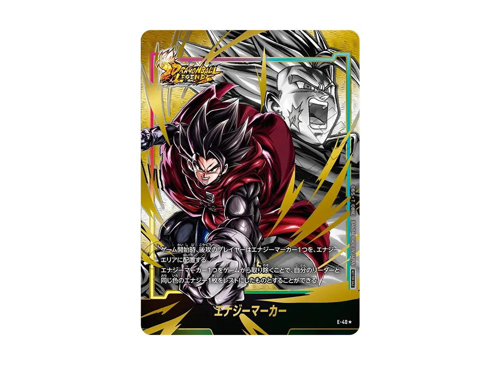 Dragon Ball Dragon Ball Energy Marker * [E-40] FUSION WORLD "Energy Marker Pack Shallot & Giblet" [Giblet] (JP)