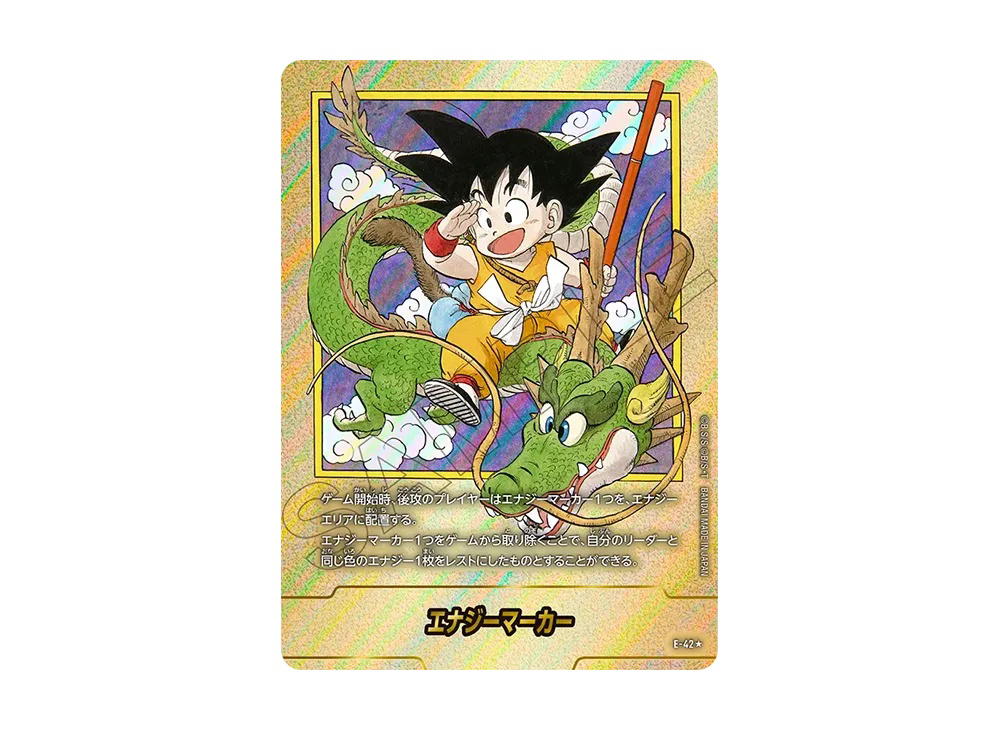 Dragon Ball Dragon Ball Energy Marker * [E-42] FUSION WORLD "MANGA BOOSTER 01" (JP)