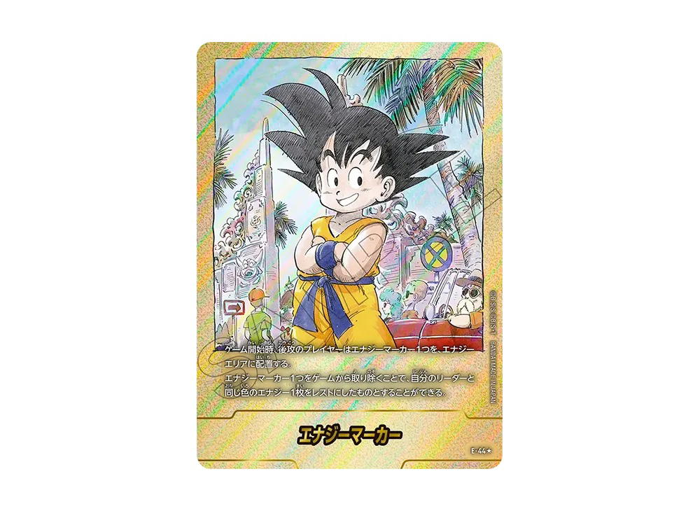Dragon Ball Dragon Ball Energy Marker * [E-44] FUSION WORLD "MANGA BOOSTER 01" (JP)