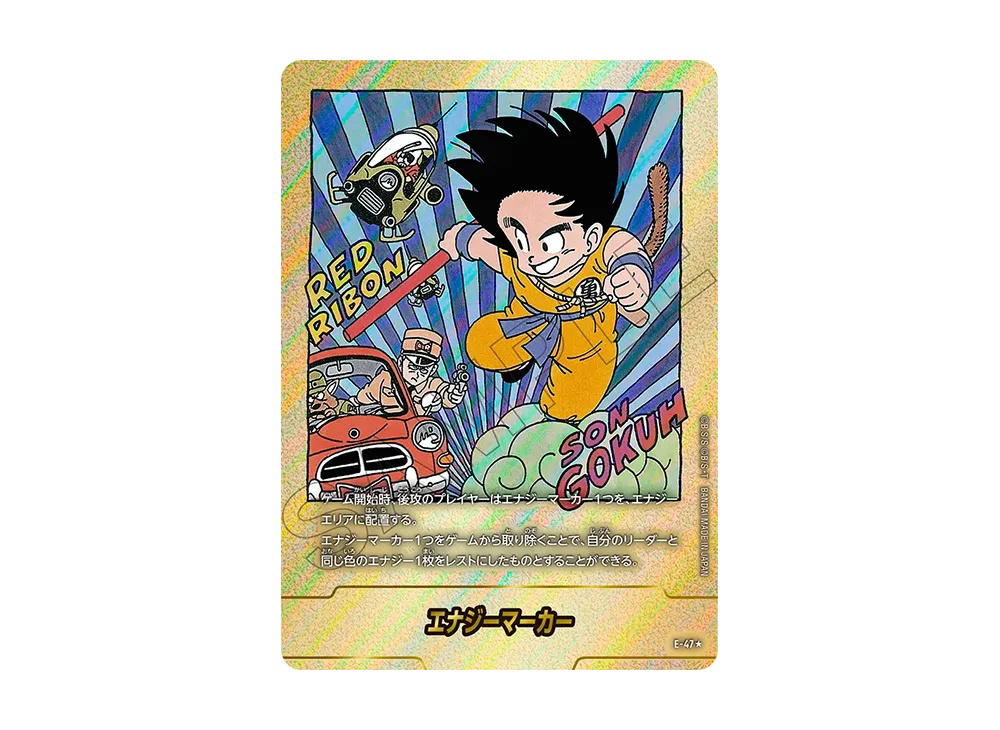 Dragon Ball Dragon Ball Energy Marker * [E-47] FUSION WORLD "MANGA BOOSTER 01" (JP)
