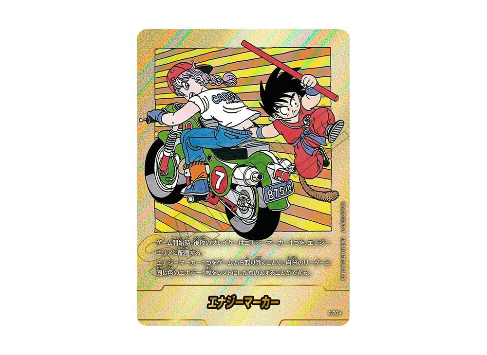 Dragon Ball Dragon Ball Energy Marker * [E-70] FUSION WORLD "MANGA BOOSTER 02" (JP)