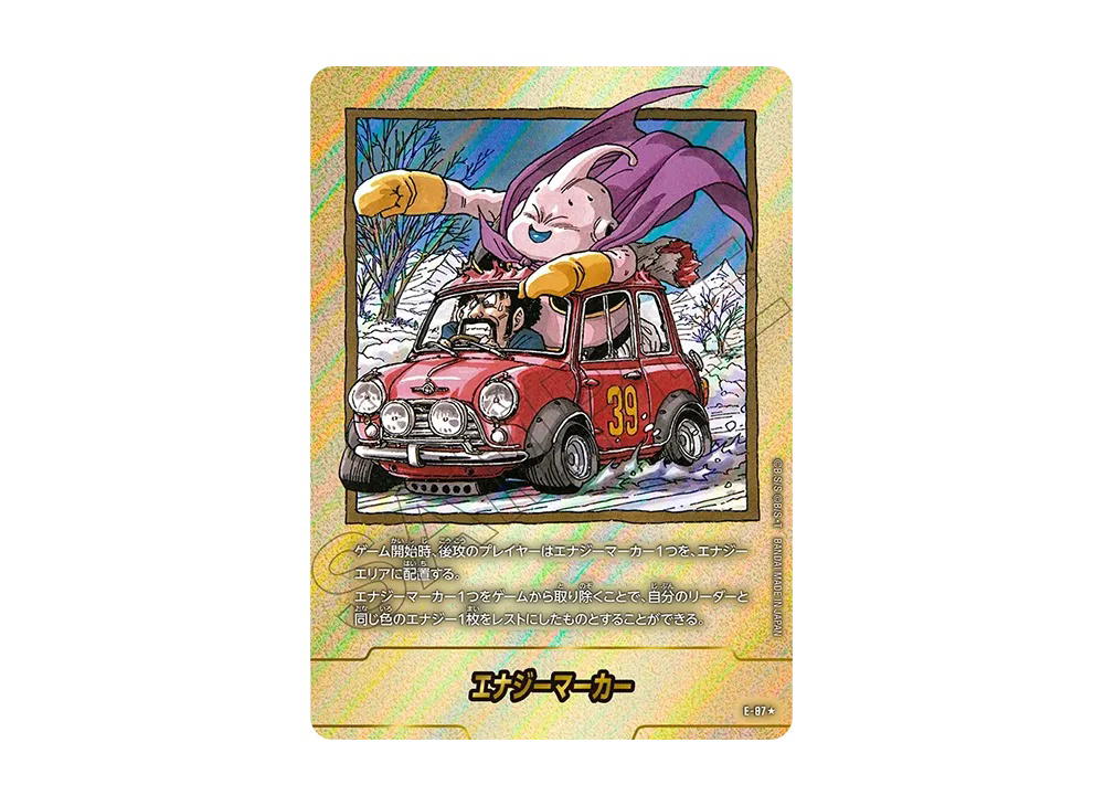 Dragon Ball Dragon Ball Energy Marker * [E-87] FUSION WORLD "MANGA BOOSTER 02" (JP)