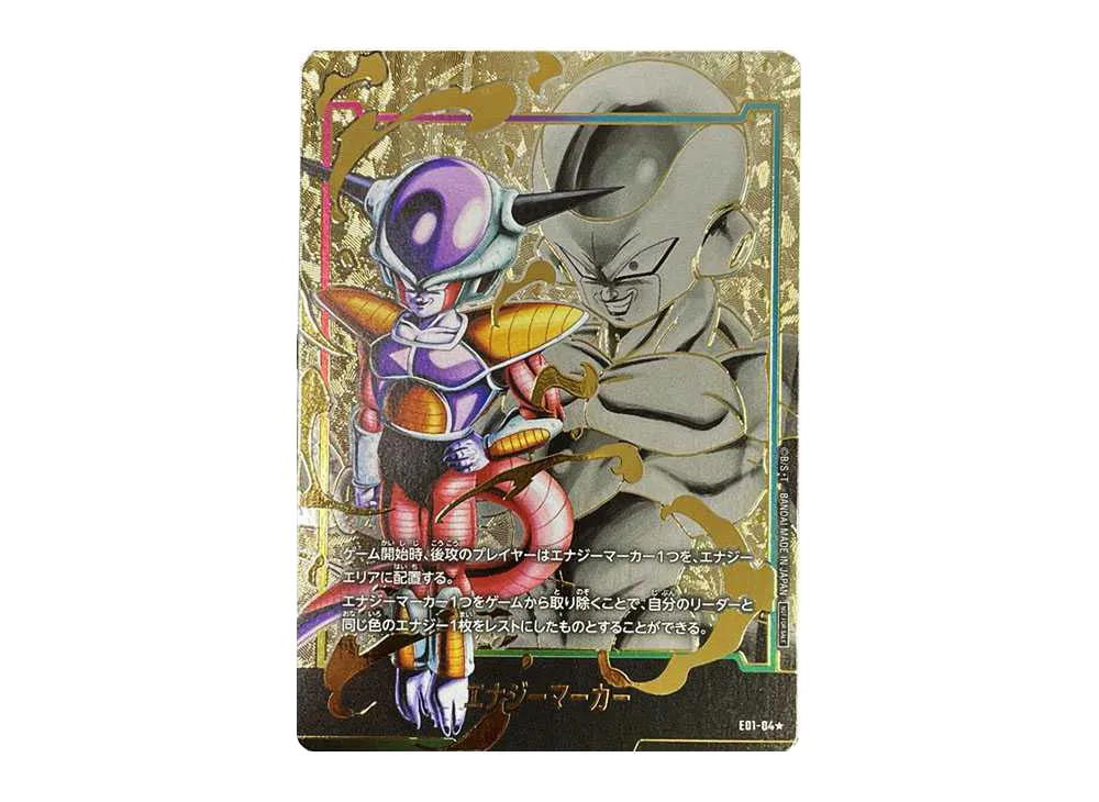 Dragon Ball Dragon Ball Energy Marker * [E01-04] FUSION WORLD Promotion Card Pack "Energy Marker Pack 01" [Frieza] (JP)