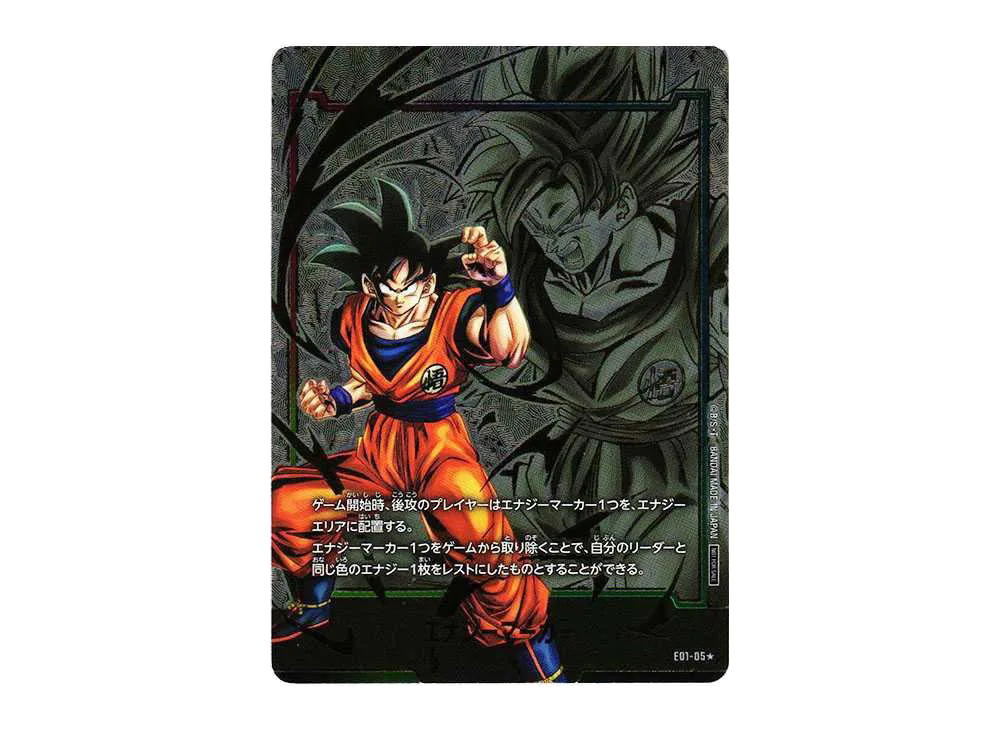 Dragon Ball Dragon Ball Energy Marker * [E01-05] FUSION WORLD Promotion Card Pack "Energy Marker Pack 01" [Son Goku] (JP)