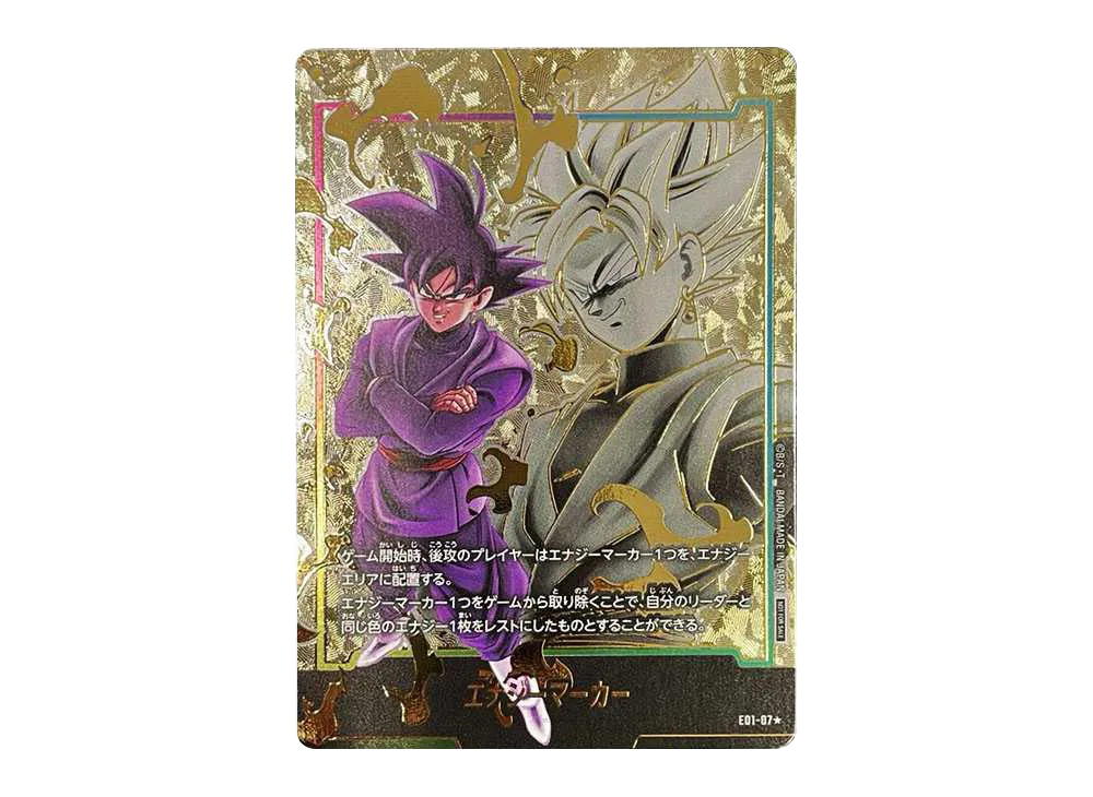 Dragon Ball Dragon Ball Energy Marker * [E01-07] FUSION WORLD Promotion Card Pack "Energy Marker Pack 01" [Goku Black] (JP)