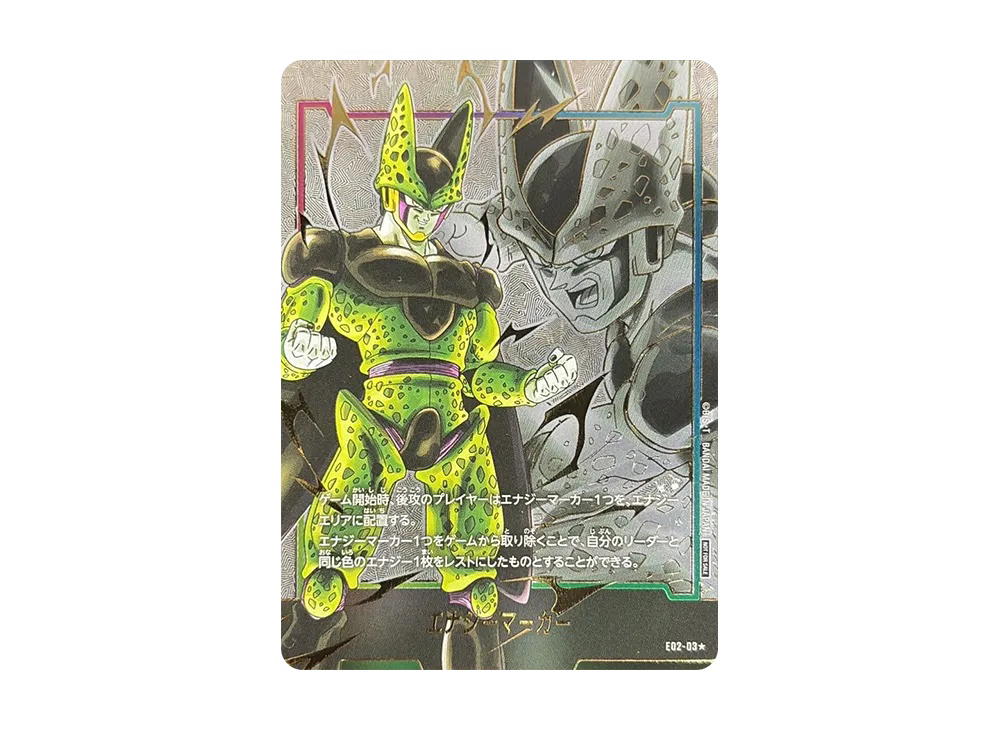 Dragon Ball Dragon Ball Energy Marker * [E02-03] FUSION WORLD "Energy Marker Pack 03" [Cell] (JP)