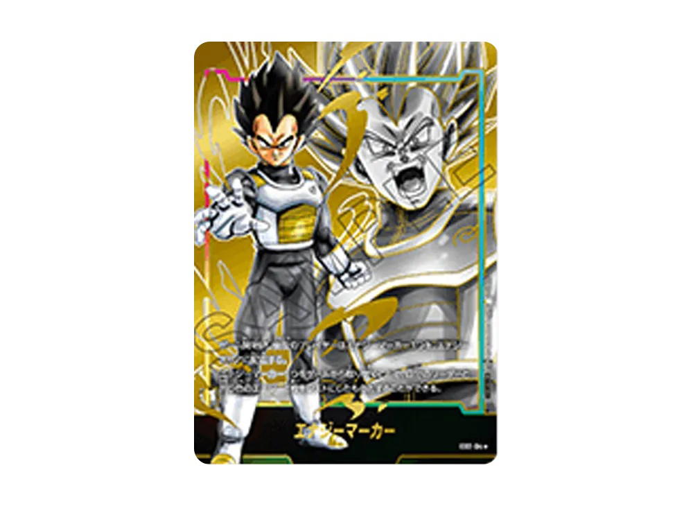 Dragon Ball Dragon Ball Energy Marker * [E02-04] FUSION WORLD "Energy Marker Pack 03" [Vegeta] (JP)