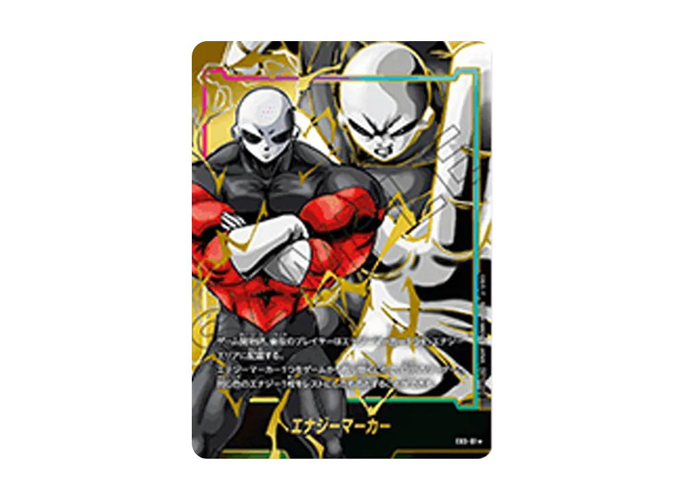 Dragon Ball Dragon Ball Energy Marker * [E03-01] FUSION WORLD "Energy Marker Pack 03" [Jiren] (JP)