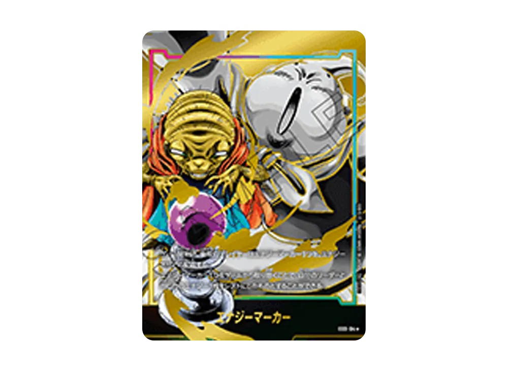Dragon Ball Dragon Ball Energy Marker * [E03-04] FUSION WORLD "Energy Marker Pack 03" [Babidi & Majin Buu] (JP)