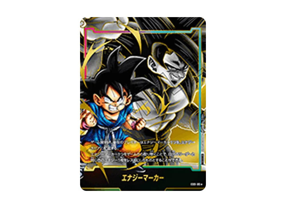 Dragon Ball Dragon Ball Energy Marker * [E03-05] FUSION WORLD "Energy Marker Pack 03" [Son Goku GT] (JP)