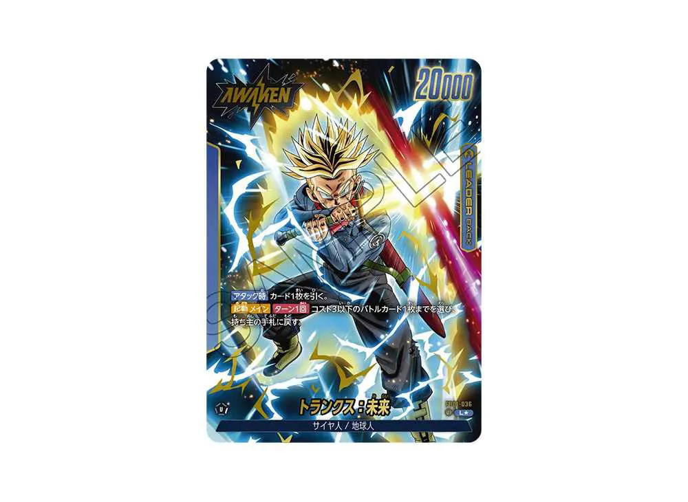 Dragon Ball Dragon Ball Trunks / Trunks L* [FB01-036] FUSION WORLD "Booster Pack Heartbeat of Awakening" [AWAKEN] (JP)