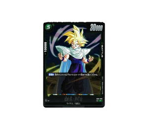 Buy Dragon Ball Son Gohan:Youth R [FB01-089] FUSION WORLD "Booster Pack Heartbeat of Awakening" (JP) at Sasom – Authentic and Ready to Ship
