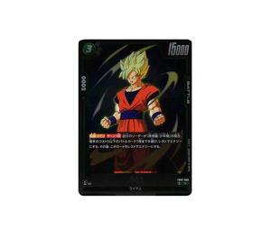 Buy Dragon Ball Son Goku R [FB02-086] FUSION WORLD "Booster Pack Fierce Fighting Spirit" (JP) at Sasom – Authentic and Ready to Ship