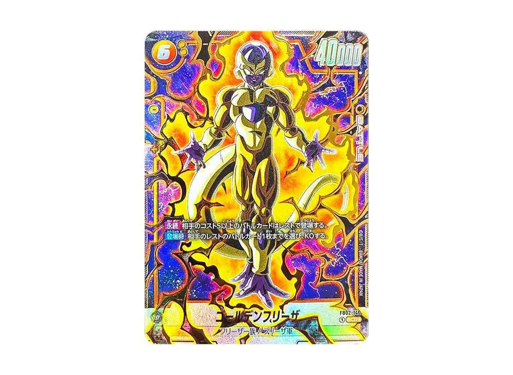 Dragon Ball Dragon Ball Golden Frieza SCR* [FB02-140] FUSION WORLD "Booster Pack Fierce Fighting Spirit" (JP)