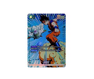 Buy Dragon Ball Son Goku SR* [FB03-064] FUSION WORLD "Booster Pack Raging Roar" (JP) at Sasom – Authentic and Ready to Ship