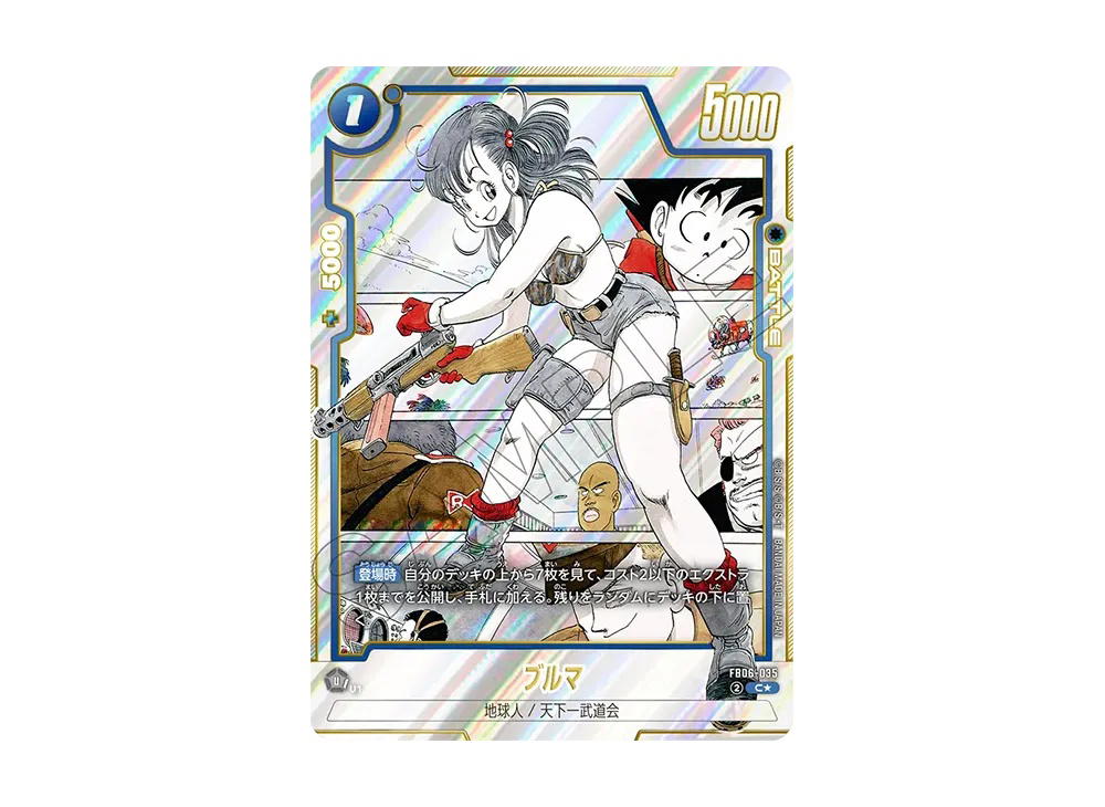 Dragon Ball Dragon Ball Bulma C* [FB06-035] FUSION WORLD "MANGA BOOSTER 01" (JP)
