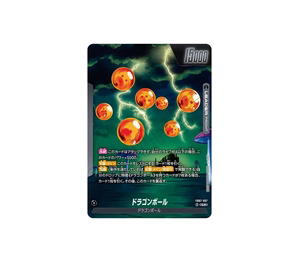 Buy Dragon Ball Dragon Ball L* [FB07-097] FUSION WORLD "WISH FOR SHENRON" (JP) at Sasom – Authentic and Ready to Ship
