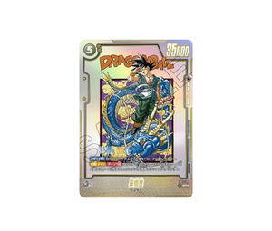 Buy Dragon Ball Son Goku SR* [FB07-104] Promotional Card "Ultimate Battle 2025 vol.5 40th CELEBRATION EDITION" [Top Prize] (JP) at Sasom – Authentic and Ready to Ship