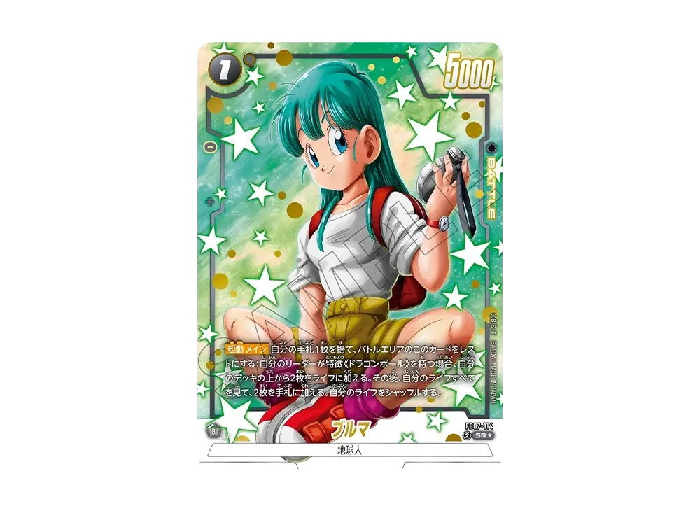 Dragon Ball Dragon Ball Bulma SR* [FB07-114] FUSION WORLD "WISH FOR SHENRON" (JP)