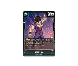 Buy Dragon Ball Son Gohan : SH R [FB09-059] Booster Pack "DUAL EVOLUTION" (JP) at Sasom – Authentic and Ready to Ship