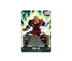 Buy Dragon Ball Son Gohan : Future SR [FB10-059] Booster Pack "CROSS FORCE" (JP) at Sasom – Authentic and Ready to Ship