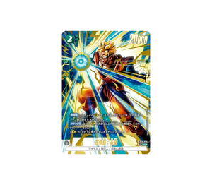 Buy Dragon Ball Son Gohan : Future SR* [FB10-059] Booster Pack "CROSS FORCE" (JP) at Sasom – Authentic and Ready to Ship
